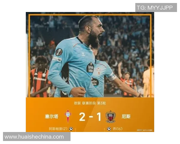 尼斯欧联杯陷入低谷遭遇三连败近十五场未尝胜绩客场苦吞十二连败